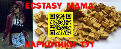 стафф Гай