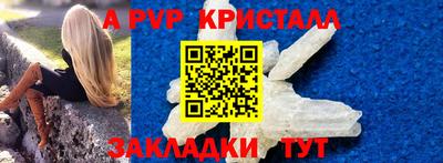 круглые Балаково