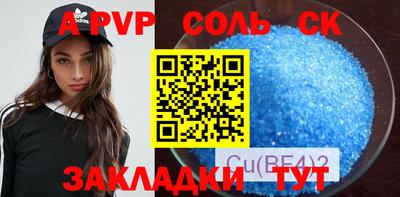 круглые Балаково