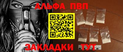 круглые Балаково