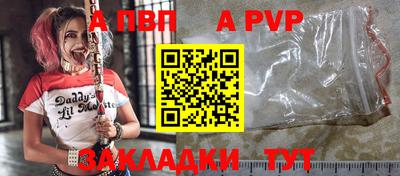 круглые Балаково