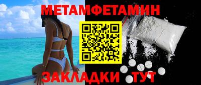 каннабис Гатчина