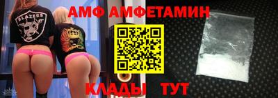 стафф Гай