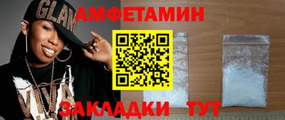 стафф Гай