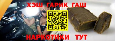 стафф Гай