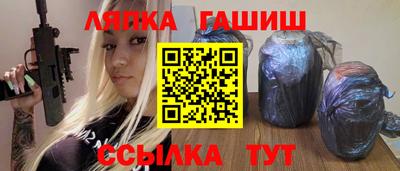 каннабис Гатчина