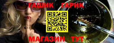 каннабис Гатчина
