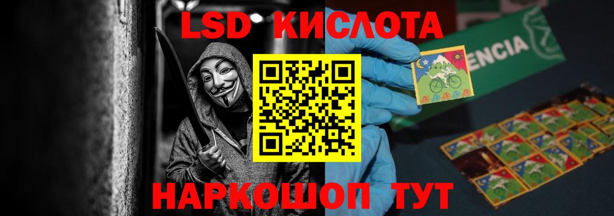 LSD-25 экстази  Казань  LSD-25 экстази ecstasy 