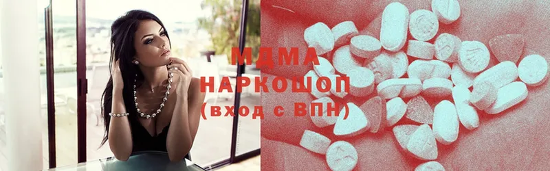 мориарти какой сайт  Казань  MDMA Molly 