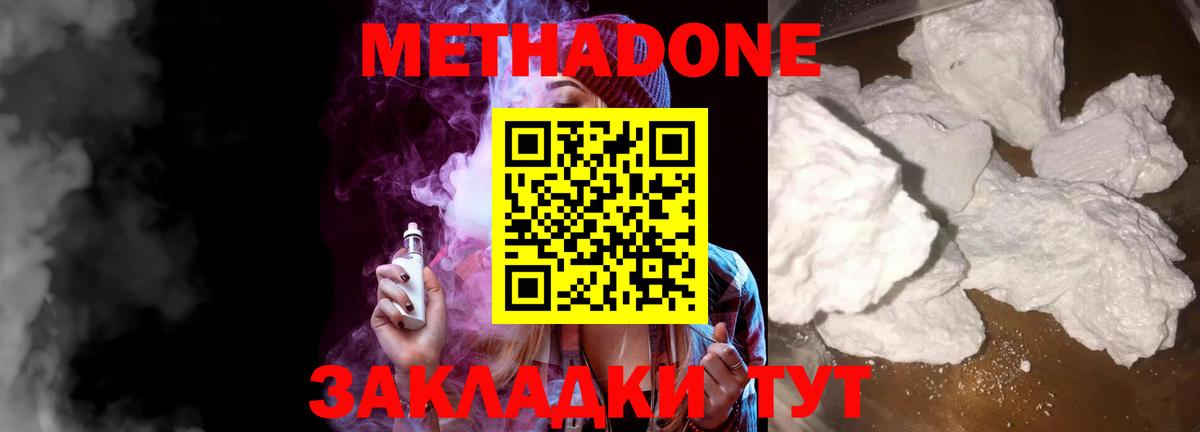 мега онион  Метадон мёд  Вход с VPN  Казань  МЕТАДОН VHQ 