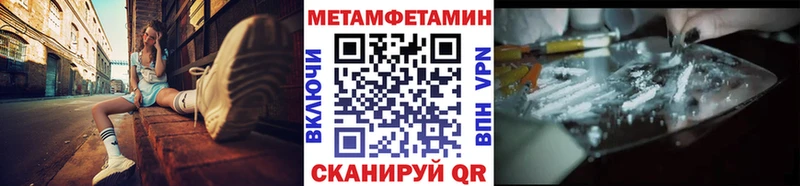 МЕТАМФЕТАМИН витя  где найти   Казань 