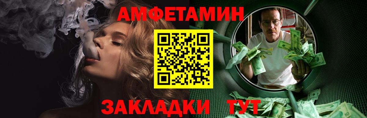 Метамфетамин  Первитин Methamphetamine  Вход с VPN  Казань 
