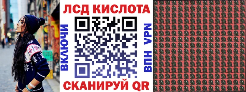 где купить   Казань  Наркотические марки 1500мкг 
