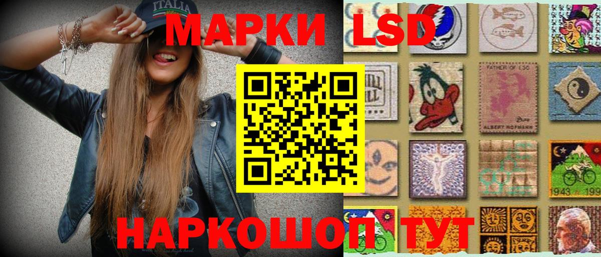 Марки 25I-NBOMe  Казань  Марки N-bome 1500мкг 