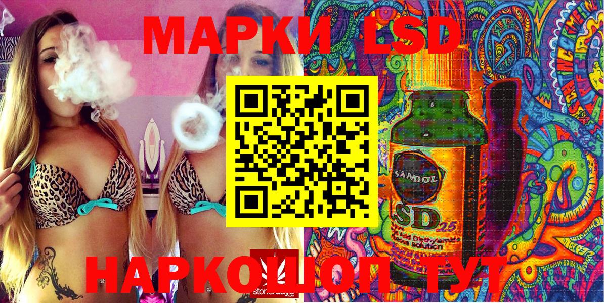 Марки 25I-NBOMe 1500мкг  Марки 25I-NBOMe 1500мкг  Казань  Вход с VPN 