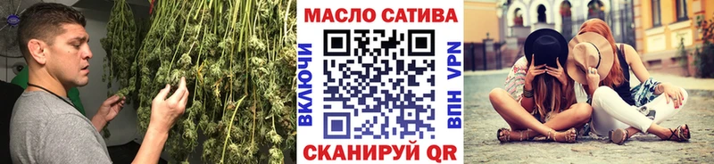Дистиллят ТГК THC oil  Казань 