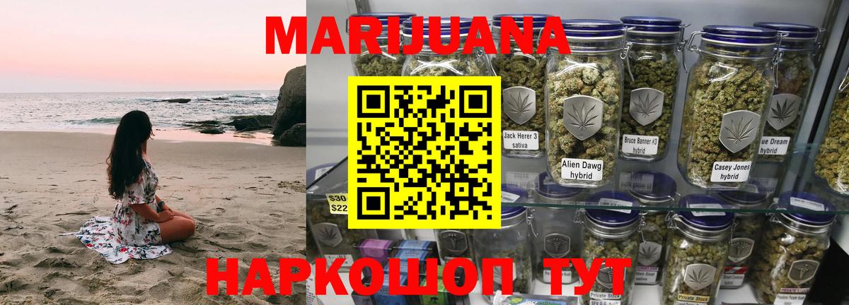 Каннабис индика Казань