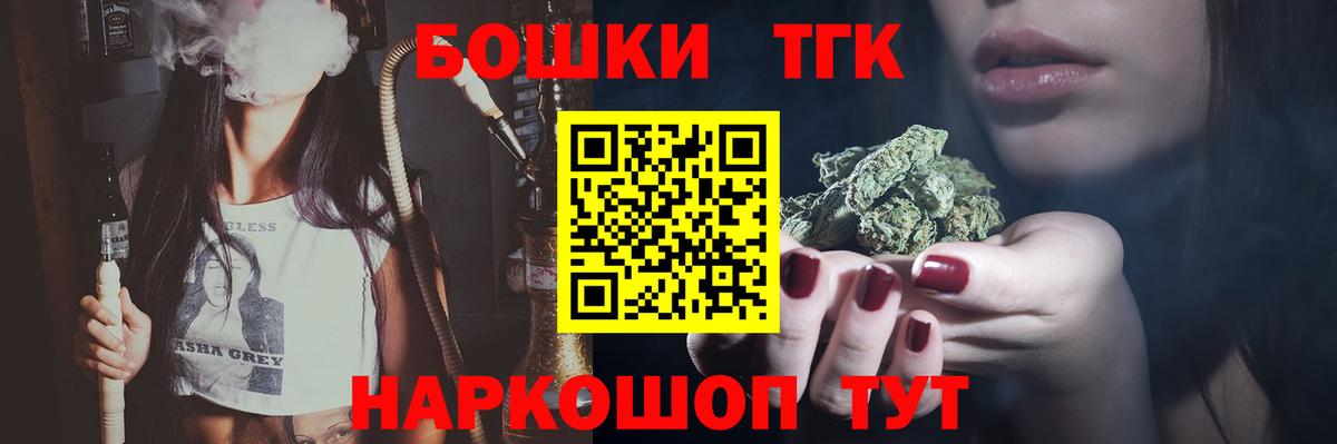 Бошки марихуана THC 21%  Канабис SATIVA & INDICA  Конопля конопля  Канабис Bruce Banner  Казань 