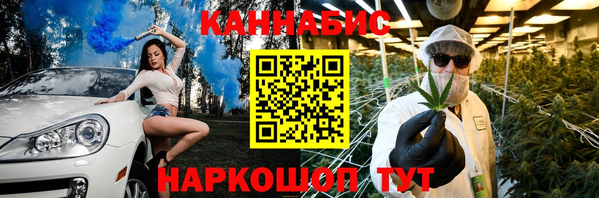 Шишки марихуана THC 21%  Вход с VPN  Канабис индика  Казань 